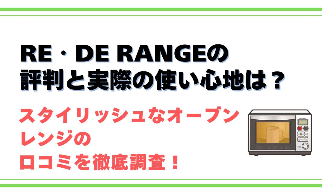 いろどり家電 (17)