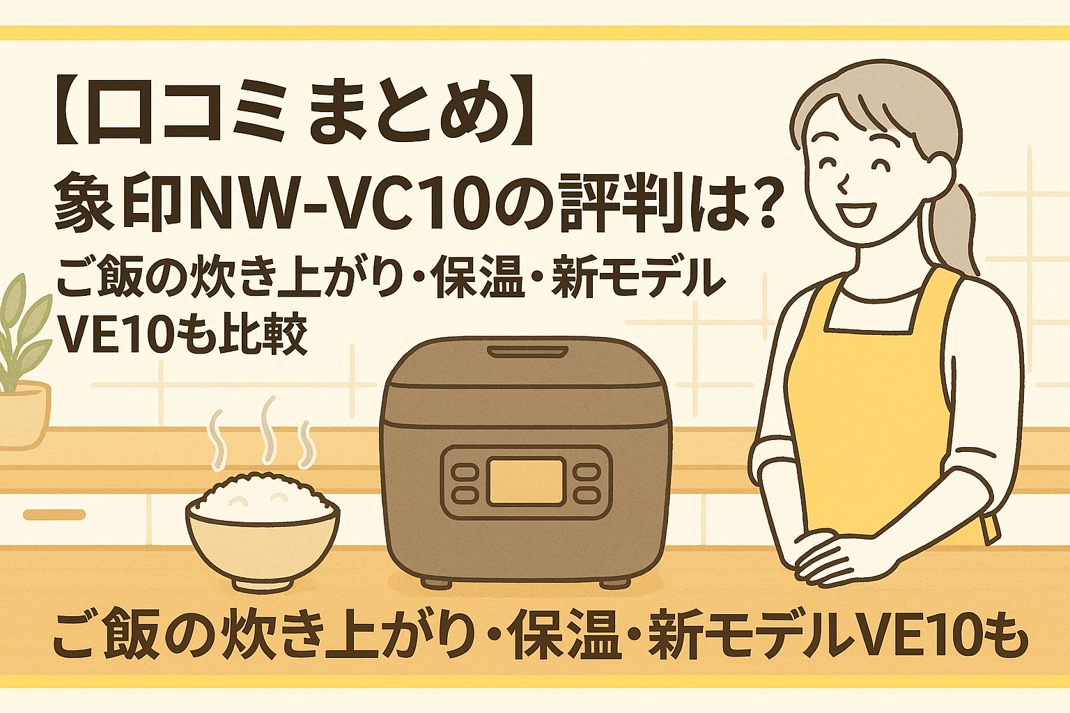 Chatgpt image 2025年9月14日 23 49 31