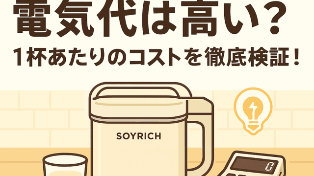 Chatgpt image 2025年9月28日 12 20 49