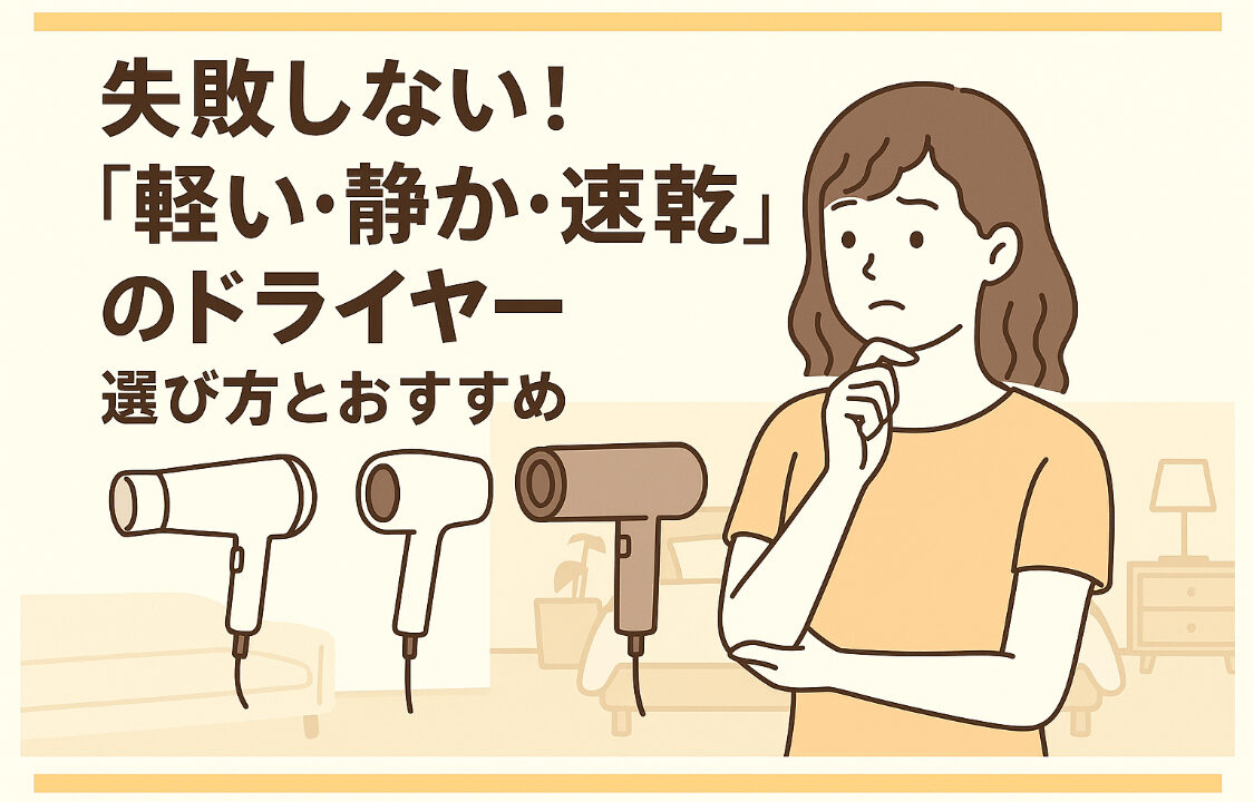 Chatgpt image 2025年9月17日 11 41 58 (1)