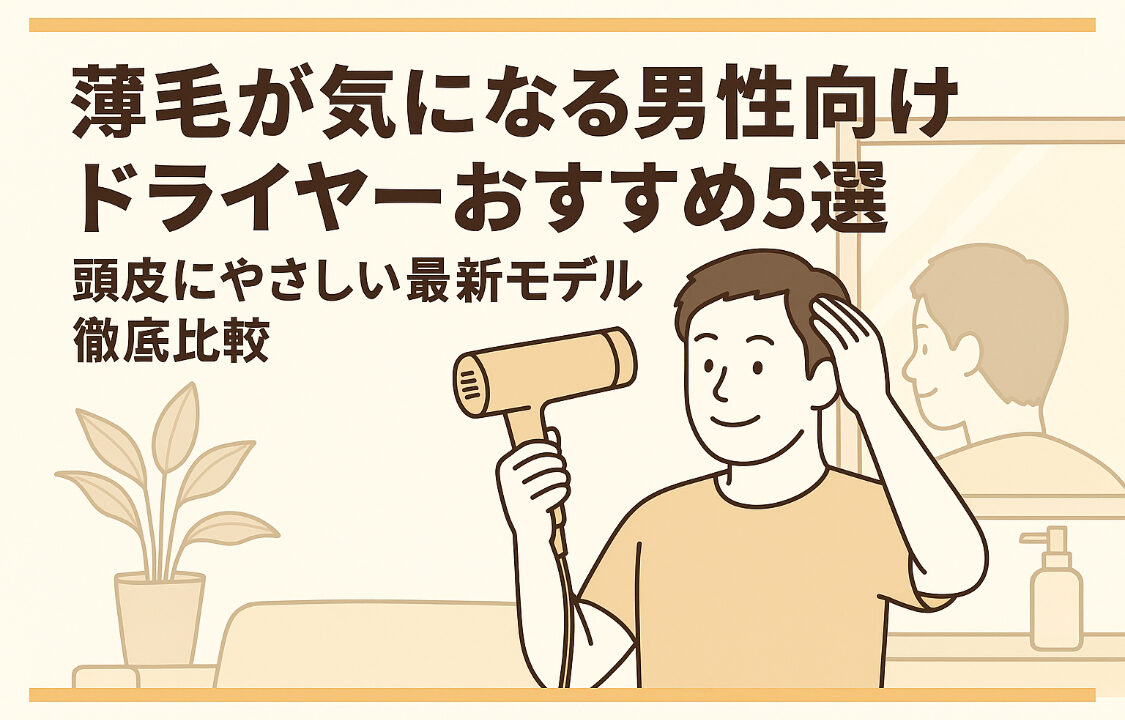 Chatgpt image 2025年9月17日 20 23 37 (1)