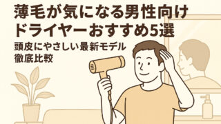 Chatgpt image 2025年9月17日 20 23 37 (1)