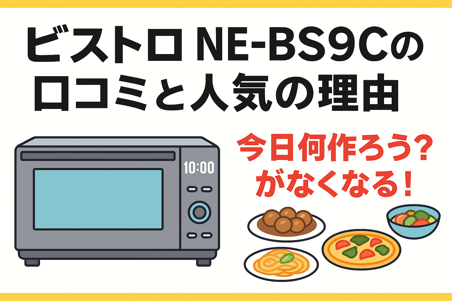 Chatgpt image 2025年9月14日 19 55 16