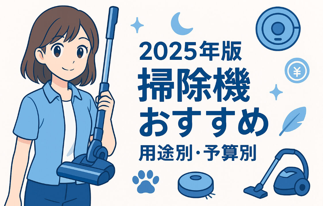 Chatgpt image 2025年10月19日 14 20 44 (1)