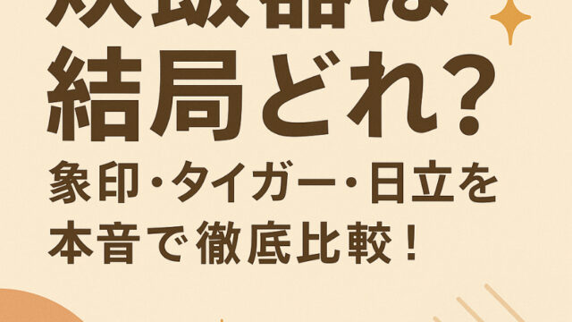 Chatgpt image 2025年12月7日 21 01 03 (1)